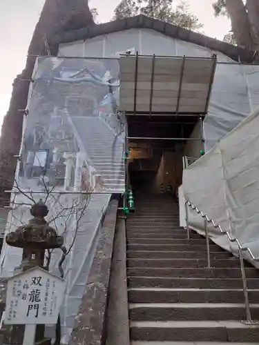 榛名神社の山門