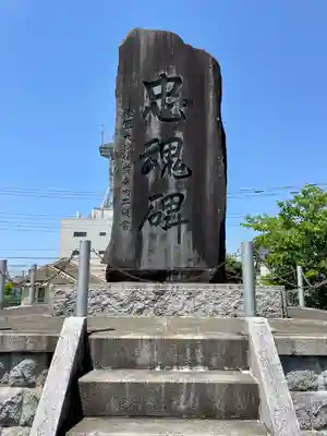 本城稲荷神社(栃木県)