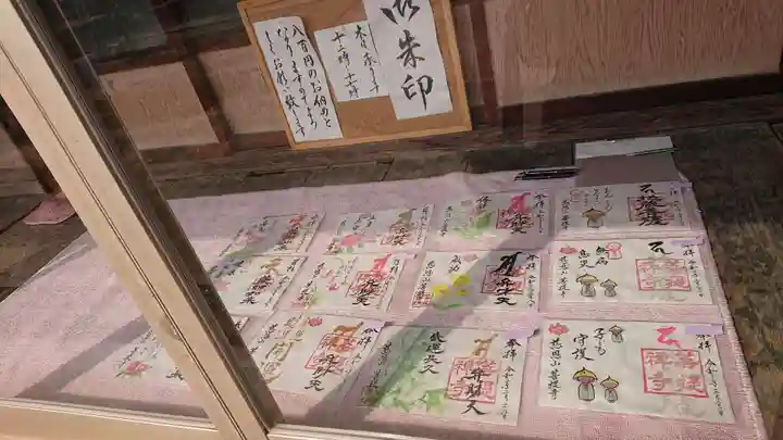 菩提寺のその他建物