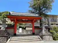 瀧谷不動尊 明王寺(大阪府)