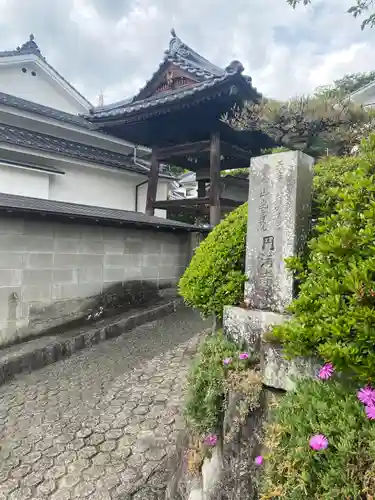 円満寺のその他建物