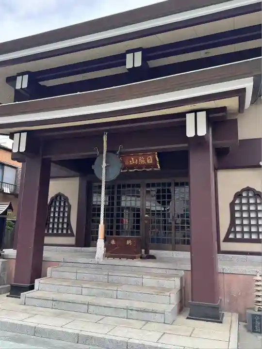 法昌寺(東京都)