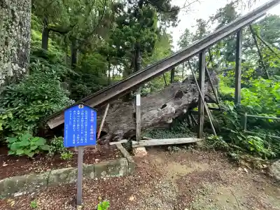 国上寺(新潟県)