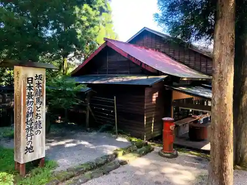 和気神社のその他建物