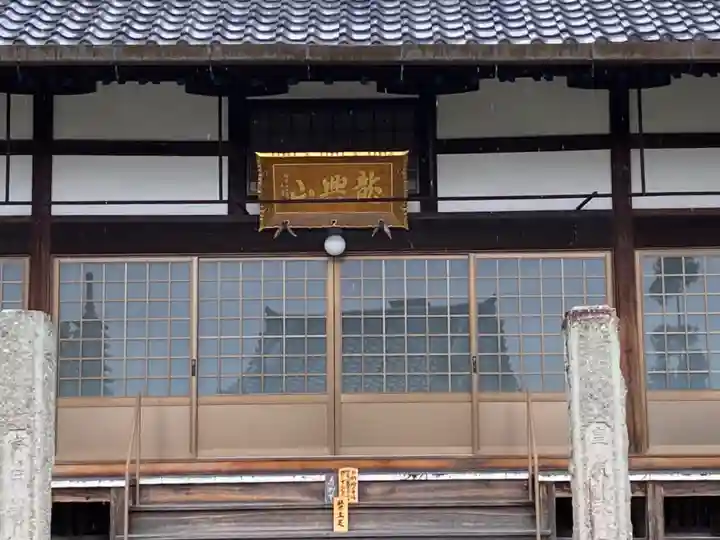 祐泉寺の本殿・本堂