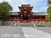 石清水八幡宮(京都府)