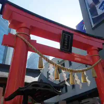 日比谷神社の鳥居