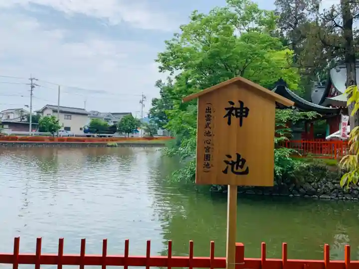 生島足島神社の自然