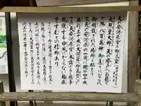 天安河原宮(宮崎県)