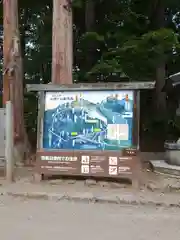 出羽神社(出羽三山神社)～三神合祭殿～の建物その他