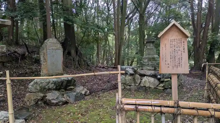 長尾天満宮(京都府)