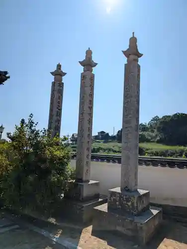 真光院西寺(岡山県)