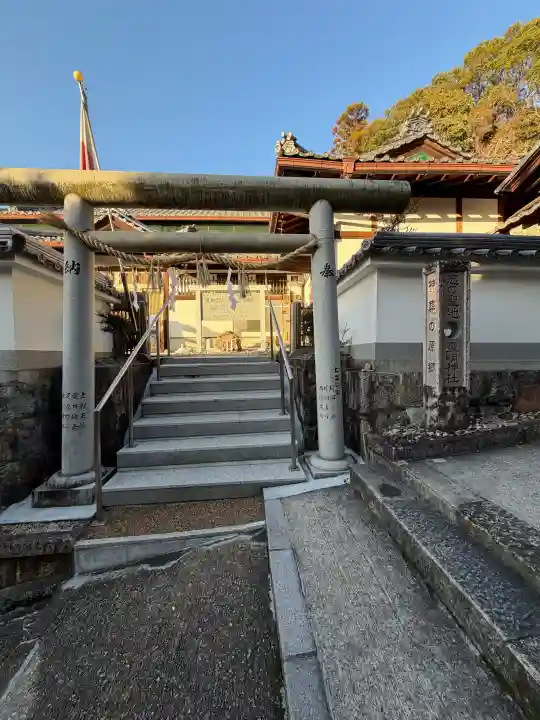 霊明神社の{uncategorized: "未分類", other: "その他", undefined: "問題あり", building: "その他建物", grave: "お墓", sacred_gate: "鳥居", guardian: "狛犬", statue: "像", buddha: "仏像", history: "歴史", nature: "自然", garden: "庭園", animal: "動物", pagoda: "塔", temizu: "手水舎", mountain_gate: "山門・神門", sanctuary: "本殿・本堂", subordinate: "末社・摂社", art: "芸術", scenery: "景色", jizo: "地蔵", ema: "絵馬", goshuin: "御朱印", omikuji: "おみくじ", items: "授与品その他", amulet: "お守り", goshuincho: "御朱印帳", eats: "食事", festival: "お祭り", votive_dance: "神楽", shichigosan: "七五三参", wedding: "結婚式", experience: "体験その他", initially: "初詣", around: "周辺", anti_infection: "感染症対策"}