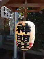 神明社のその他建物