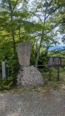 普門院（文知摺観音）(福島県)
