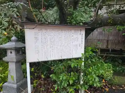 若宮神社(鹿児島県)