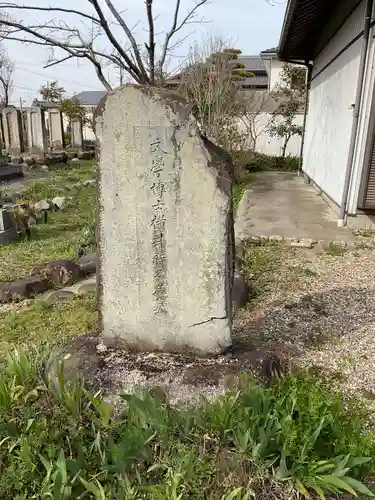 永張寺(愛知県)