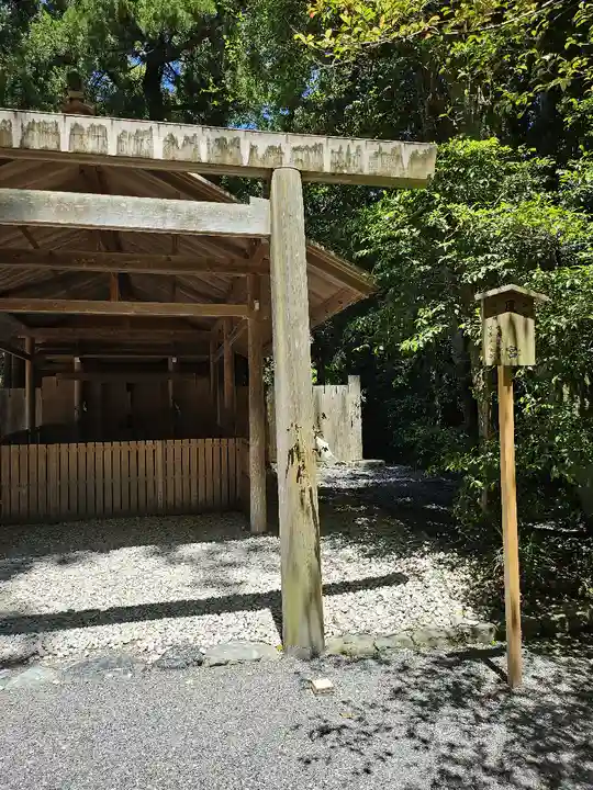 伊勢神宮外宮(豊受大神宮)(三重県)