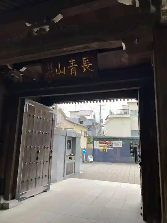 梅窓院(東京都)