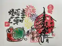 観音寺(福岡県)