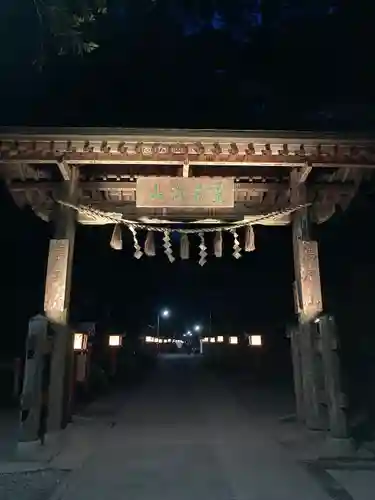 高尾山薬王院の山門・神門