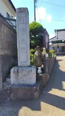 浄泉院(神奈川県)