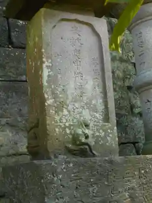 六代山不動院の塔