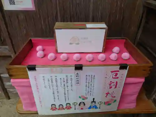 坂本八幡神社(徳島県)