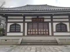 龍光寺(東京都)