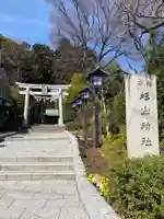 星川杉山神社(神奈川県)