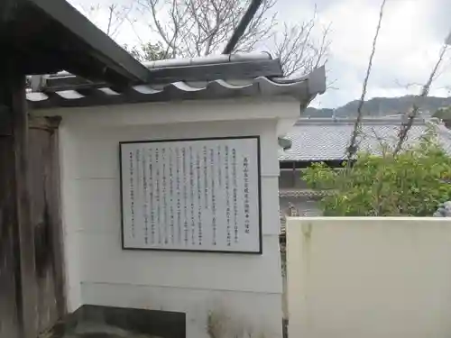 遍照寺(和歌山県)