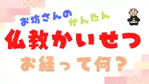 信行寺(福岡県)(2021年10月30日(土) 14時10分03秒投稿)