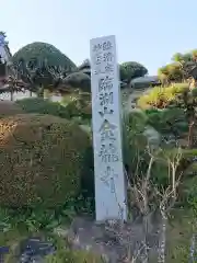 金龍寺の建物その他