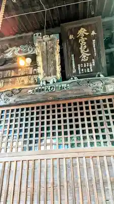 青梅神社のその他建物