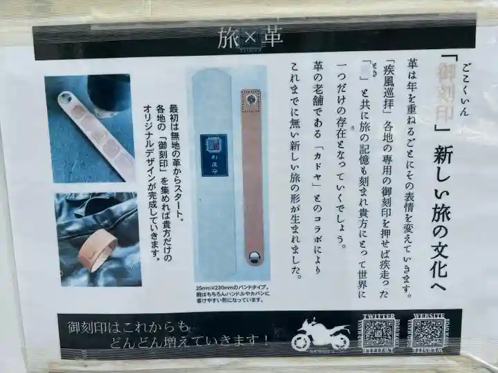 日蓮宗 浄運寺(東京都)