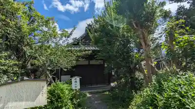 東北院(京都府)