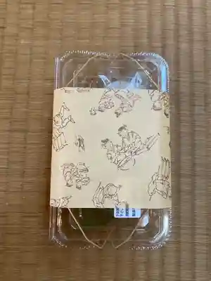 白旗観音寺(兵庫県)