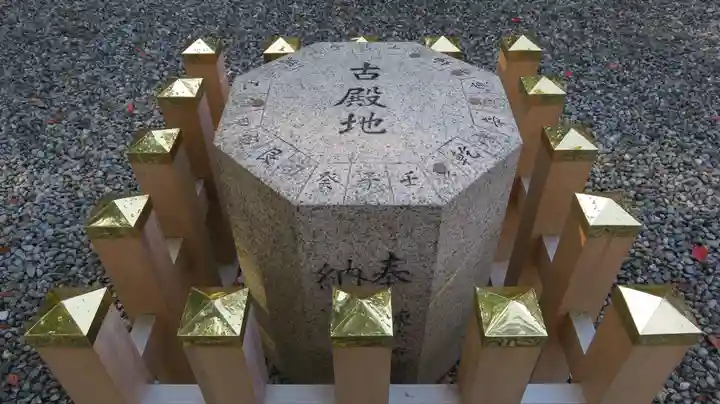 猿田彦神社のその他建物