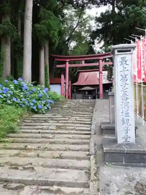 清行院 深堀観音堂の鳥居