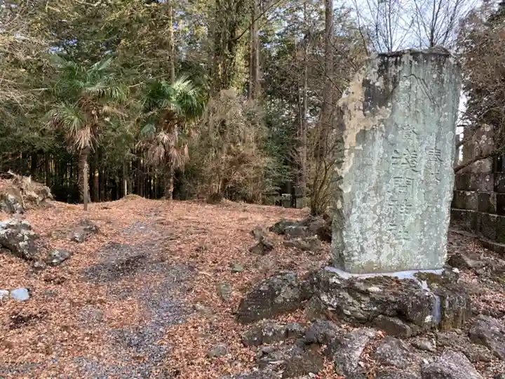 人穴浅間神社のその他建物
