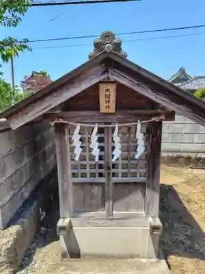福寿稲荷神社(茨城県)