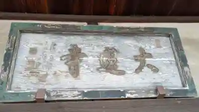 大蓮寺(京都府)