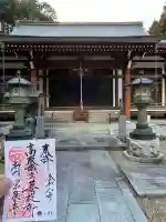 宗泉寺の{uncategorized: "未分類", other: "その他", undefined: "問題あり", building: "その他建物", grave: "お墓", sacred_gate: "鳥居", guardian: "狛犬", statue: "像", buddha: "仏像", history: "歴史", nature: "自然", garden: "庭園", animal: "動物", pagoda: "塔", temizu: "手水舎", mountain_gate: "山門・神門", sanctuary: "本殿・本堂", subordinate: "末社・摂社", art: "芸術", scenery: "景色", jizo: "地蔵", ema: "絵馬", goshuin: "御朱印", omikuji: "おみくじ", items: "授与品その他", amulet: "お守り", goshuincho: "御朱印帳", eats: "食事", festival: "お祭り", votive_dance: "神楽", shichigosan: "七五三参", wedding: "結婚式", experience: "体験その他", initially: "初詣", around: "周辺", anti_infection: "感染症対策"}