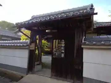 慈願寺(和歌山県)