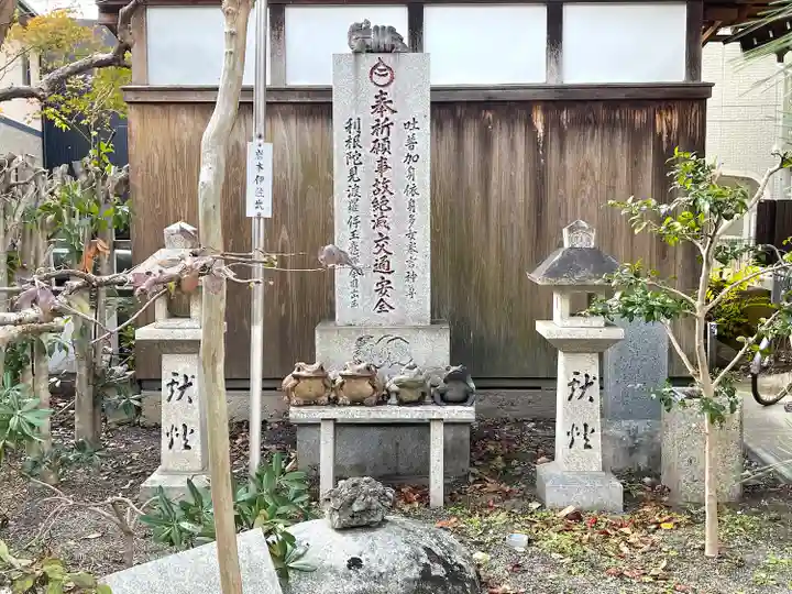 市神神社(滋賀県)