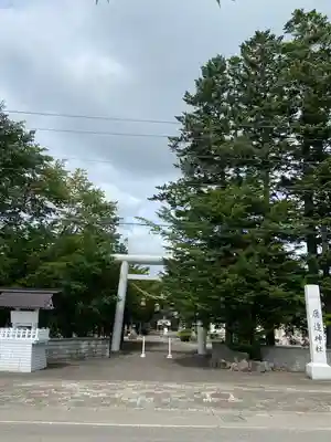 鹿追神社の鳥居