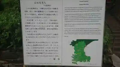 白髭神社のその他建物