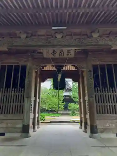 三角寺のその他建物