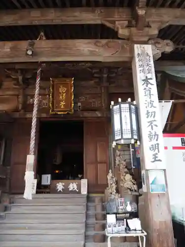 大聖院のその他建物