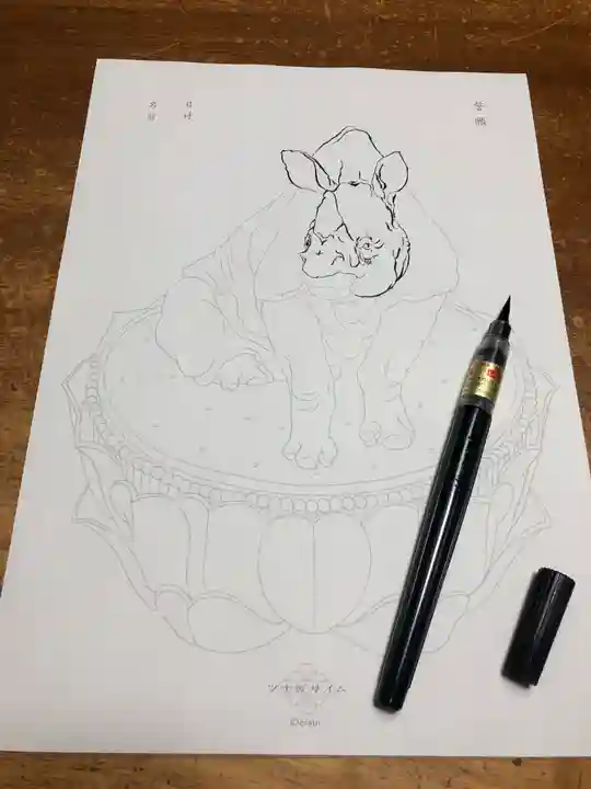 法源寺の体験その他